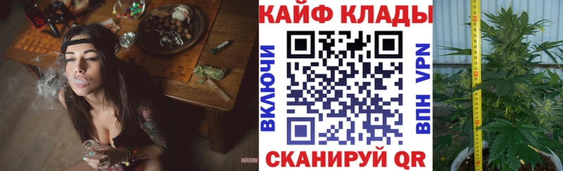 Купить закладку Метадон  COCAIN  Меф  МАРИХУАНА  ГАШИШ  Ковылкино
