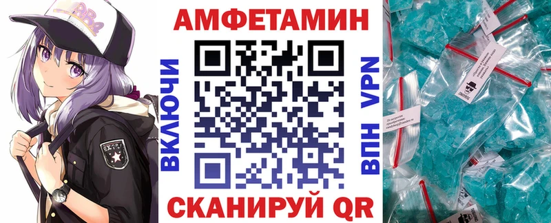 Купить где  Ковылкино  АМФ 97% 