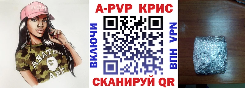 Купить Ковылкино Alpha PVP VHQ