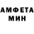 Амфетамин Розовый Prosto_ Ludmila