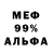 Метадон белоснежный Phelan Aromana