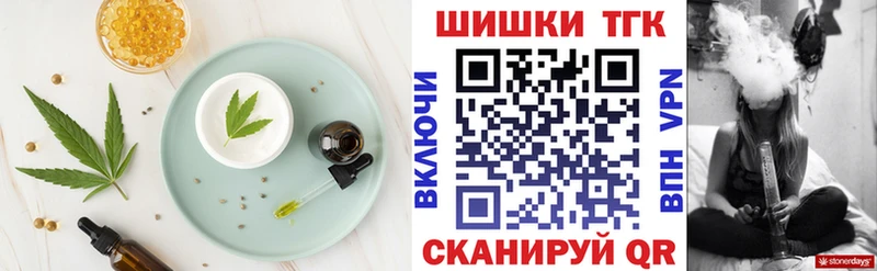 Canna-Cookies конопля Купить Ковылкино