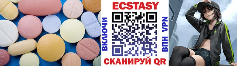 Купить где  Ковылкино  Экстази 280мг 