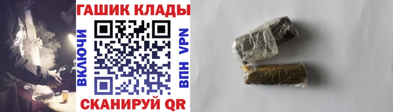 ГАШ убойный Купить закладки Ковылкино