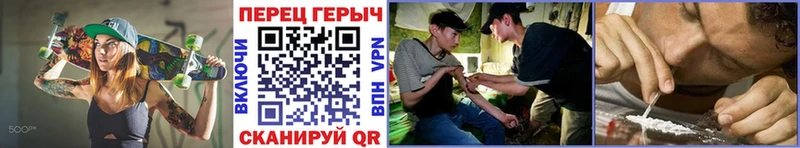 Героин VHQ Купить закладки Ковылкино