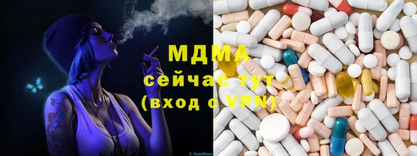 метамфетамин Заводоуковск