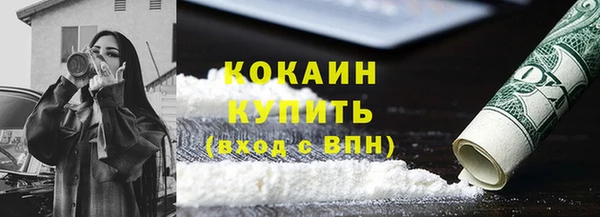мяу мяу кристалл Заволжск