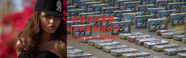 мяу мяу кристалл Заволжск