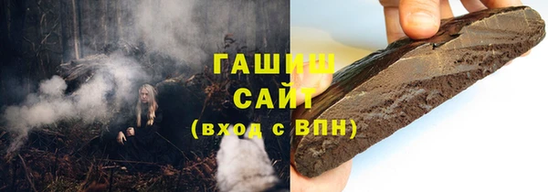 мет Зеленодольск