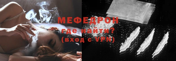 метамфетамин Заводоуковск