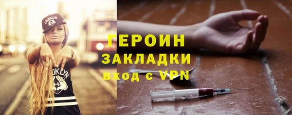 PSILOCYBIN Заволжье