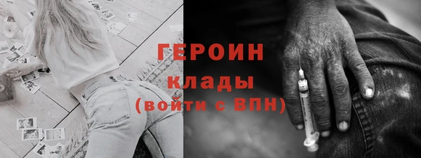 мяу мяу кристалл Заволжск