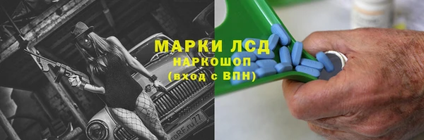 метамфетамин Заводоуковск