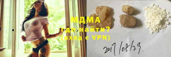 мяу мяу кристалл Заволжск