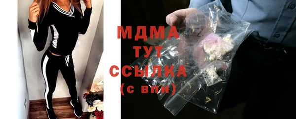 PSILOCYBIN Заволжье