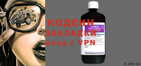 PSILOCYBIN Заволжье