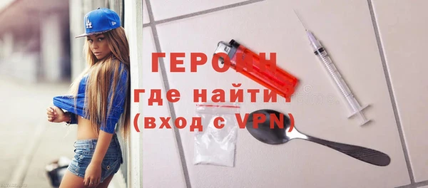 метамфетамин Заводоуковск