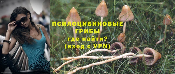 мяу мяу кристалл Заволжск