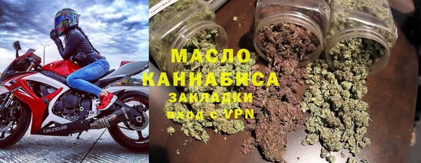 мяу мяу кристалл Заволжск