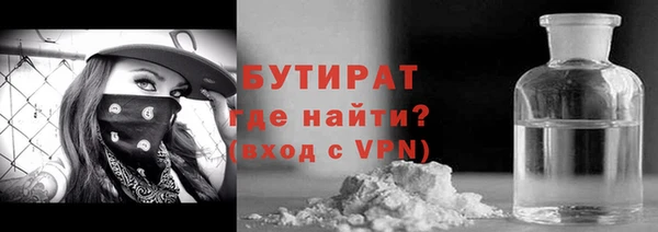 метамфетамин Заводоуковск