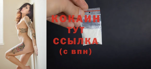 метамфетамин Заводоуковск