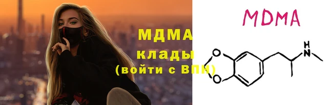 метамфетамин Заводоуковск