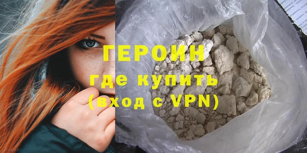 мяу мяу кристалл Заволжск