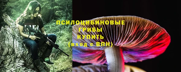мяу мяу кристалл Заволжск