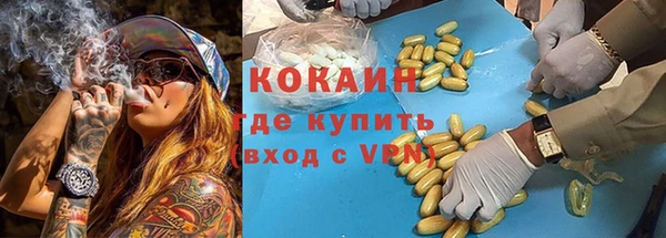 метамфетамин Заводоуковск