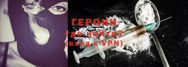 метамфетамин Заводоуковск