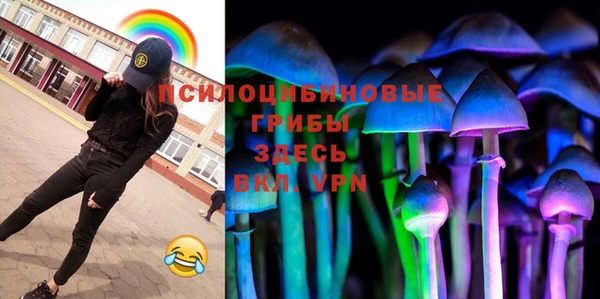 мяу мяу кристалл Заволжск