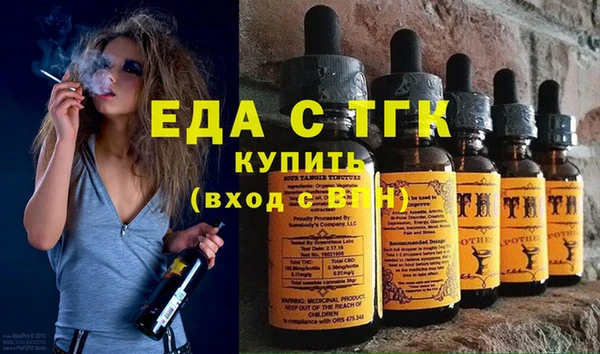 метамфетамин Заводоуковск