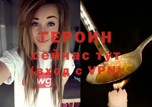 мяу мяу кристалл Заволжск