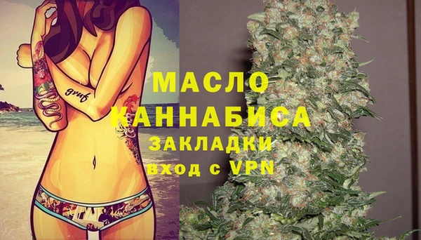 метамфетамин Заводоуковск