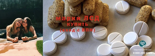 мяу мяу кристалл Заволжск
