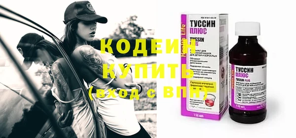 метамфетамин Заводоуковск