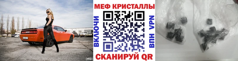 Купить где  Ковылкино  Меф mephedrone 