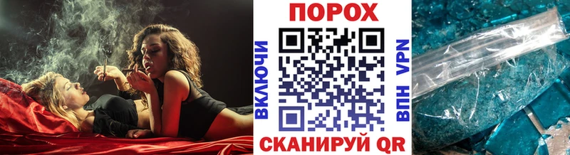 Купить закладки  Ковылкино  МЕТАМФЕТАМИН пудра 