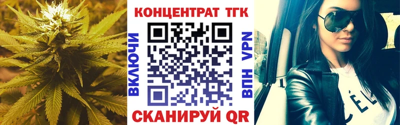 Дистиллят ТГК вейп с тгк  Купить где  Ковылкино 