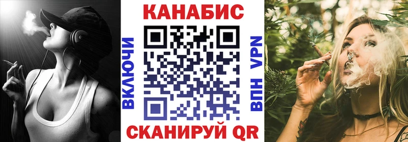 МАРИХУАНА индика  Купить закладки  Ковылкино 